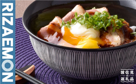 波佐見焼】「Sen彫」丼 どんぶり 茶碗 食器 陶器 【利左エ門窯】 [QB33