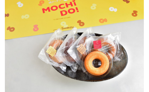 【小麦粉不使用/もち米粉100%使用】もっちり焼きドーナツMOCHIDO! 10個入り