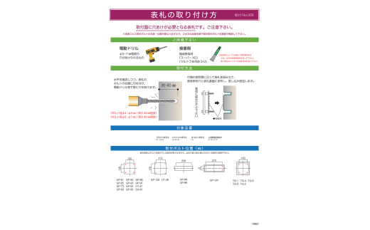 焼き物表札 タイル ステンレス Mp 32 岐阜県岐南町 ふるさと納税 ふるさとチョイス