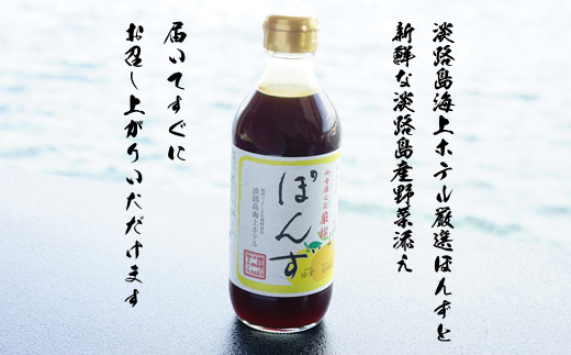 天然鳴門鯛 鯛しゃぶ 淡路野菜添え 1匹 兵庫県南あわじ市 ふるさと納税 ふるさとチョイス