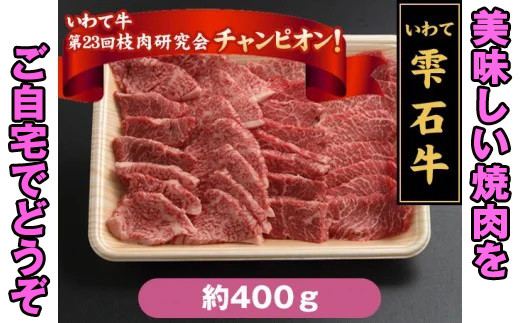 きめ細やかなサシが特徴です。