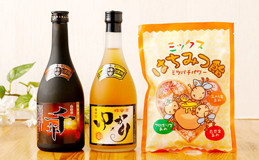 蜂蜜酒 千年(ちとし)&ゆかり 蜂蜜あめ 1袋 八代 はちみつ酒 ミード