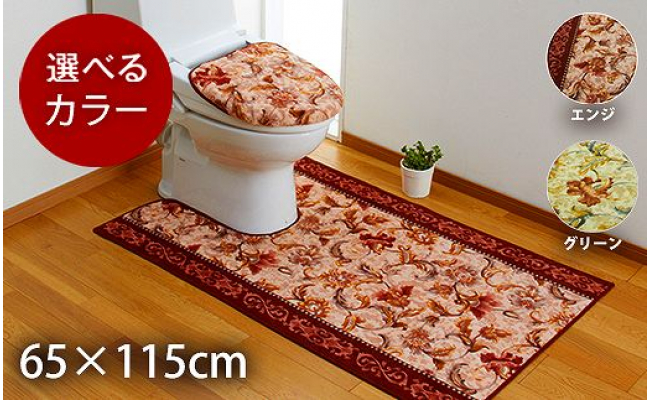 日本製 トイレマット トイレふたカバー（洗浄・暖房便座用） [2点