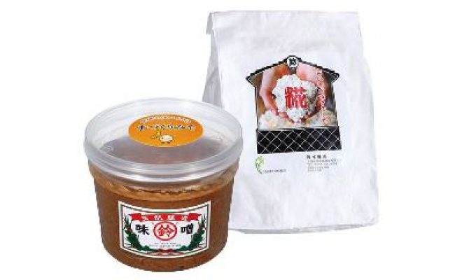 鈴木糀店の糀 手造り味噌 千葉県神崎町 ふるさと納税 ふるさとチョイス