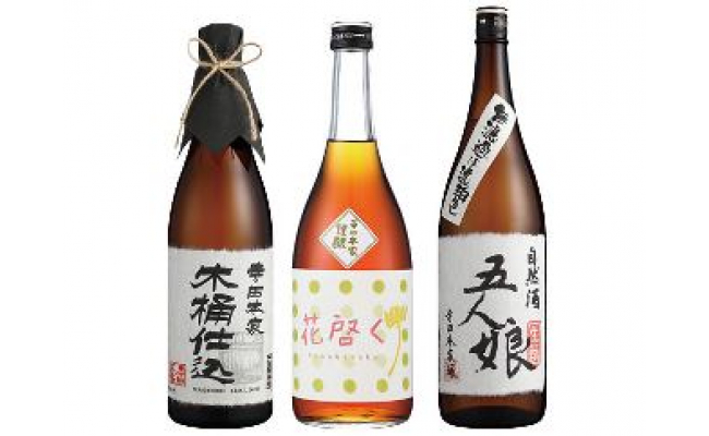 ふるさと納税 千葉県 神崎町 五人娘 純米酒 1800ml - 日本酒