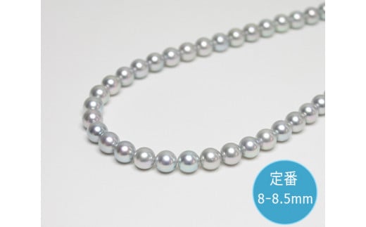 高品質アコヤ真珠ブルーネックレスセット 8.0〜8.5ミリ 高品質パール　新品ネックレス