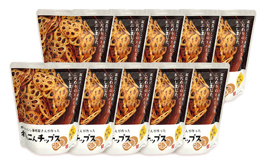 蓮根チップス(からし蓮根味)10袋 れんこん 八代市 おつまみ