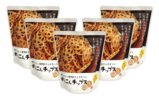蓮根チップス(からし蓮根味)20g×5袋 蓮根チップ 野菜チップス