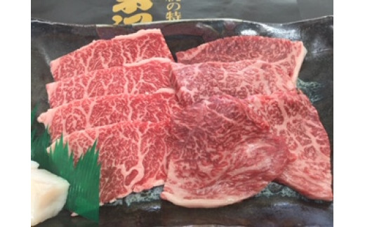 B073 食べて応援 米沢牛 カルビ もも肉 焼肉用 800ｇ 後藤屋肉店 山形県長井市 ふるさと納税 ふるさとチョイス