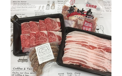 新品国産お肉の詰め合わせ 菓子/デザート