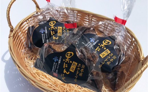 黒にんにく 3袋セット - 熊本県あさぎり町｜ふるさとチョイス