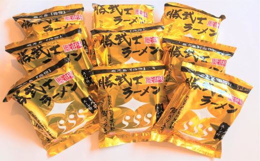 【高級鰹節をトッピング!?】勝武士ラーメン即席タイプ9食セットのサムネイル