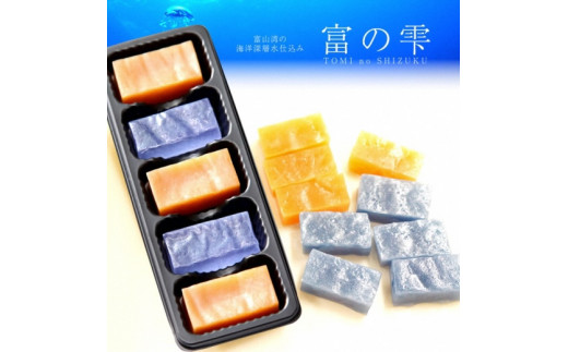 自然由来の青色色素で海を表現