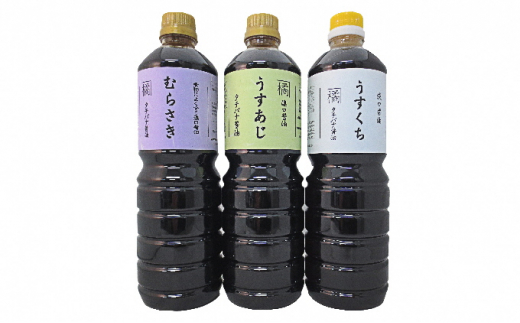 52 0109 備前の甘くて美味しい醤油 6本セット 岡山県岡山市 ふるさと納税 ふるさとチョイス