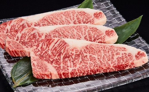【数量限定_コロナ対策増量】米沢牛（ｻｰﾛｲﾝｽﾃｰｷ）210g×3枚のサムネイル