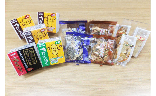【きたかみ納豆入り】北萩寮 詰め合わせセットA