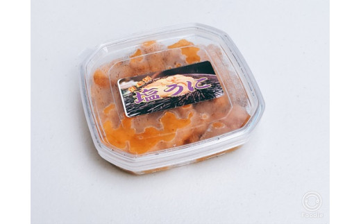 【国産/数量限定】 絶品味付け 塩うに(100g)六串商店