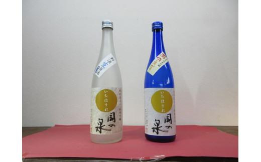 ※右側のお酒になります。