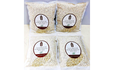 もち麦の通販 価格比較 価格 Com