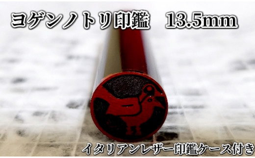 yRsOzQmgӁ@C^AU[ӃP[X@[5839-9163]