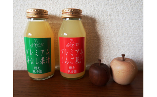 D2 018 果樹園さんのフルーツ100 ジュースと手作りジャム 北海道増毛町 ふるさと納税 ふるさとチョイス
