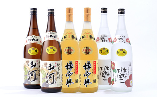 特醸山河・樽御輿・はなてばこ 1.8L 各2本セット(計6本)