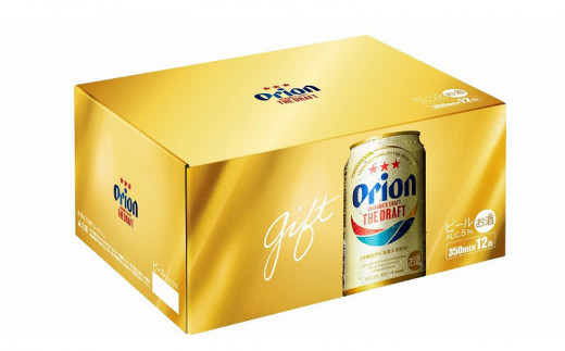 ＜オリオンビール＞オリオン ザ・ドラフト（化粧箱入り）【350ml×12缶】のサムネイル