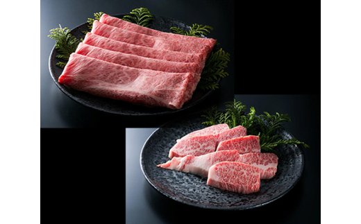 No.215 黒毛和牛すき焼・あみ焼セット　計約1.2kg ／ 牛肉 すき焼き 網焼 焼肉 肩ロース バラ 大阪府のサムネイル