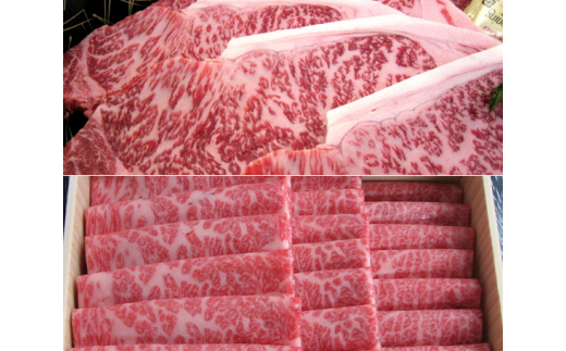 No.226 特選サーロイン（約200g×5枚）＆すき・しゃぶスライス（約1kg） ／ 牛肉 黒毛和牛 ステーキ すき焼き しゃぶしゃぶ 鉄板焼 厳選 最高級 大阪府のサムネイル