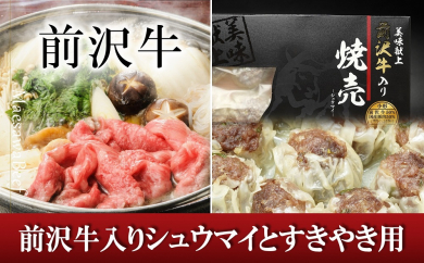 奥州手ごねハンバーグ前沢牛入り 180g 3個 岩手県奥州市 ふるさと納税 ふるさとチョイス