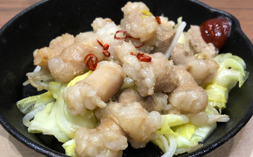 国産牛 味付 丸腸 300g x 5パック 冷凍