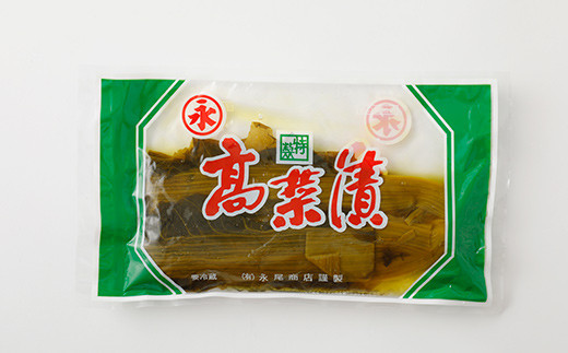 特選 人吉産「上高菜」 160g×10袋 手作り 冷蔵
