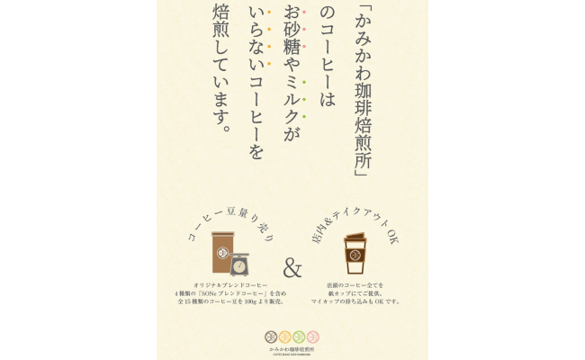 浸すコーヒー お砂糖やミルクがいらないコーヒーバッグ 4種類 10個 大阪府豊中市 ふるさと納税 ふるさとチョイス