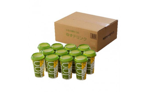 ゆずドリンク200ml × 12本セット(高知県産柚子100%使用、無添加、甜菜糖使用) Made in 土佐 高知アイス