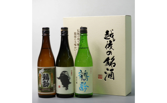 日本酒 鶴齢 本醸造・雪男 純米・鶴齢 純米吟醸 720ml×3本セット - 新潟県南魚沼市｜ふるさとチョイス - ふるさと納税サイト