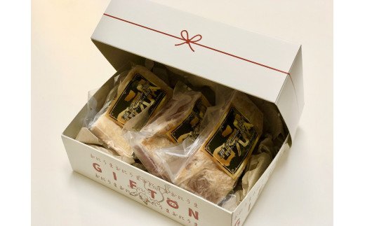 北上のブランド豚肉 四元豚 ベーコン 3個詰め合わせギフト GIFTON