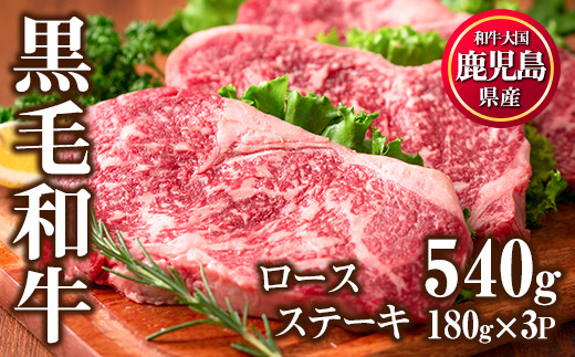 鹿児島県日置市の日置市から自慢のお肉をご紹介します ふるさと納税 ふるさとチョイス