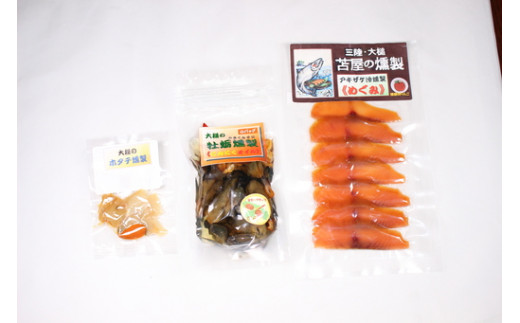 セット内容