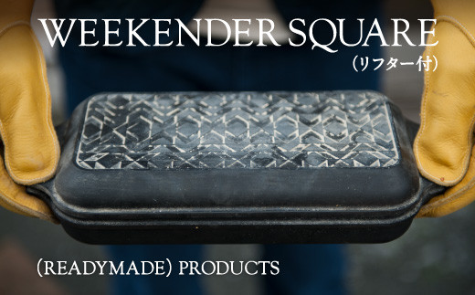 蓋を開けるためのLIFTEweekender square \u0026 LIFTER for WEEKENDER