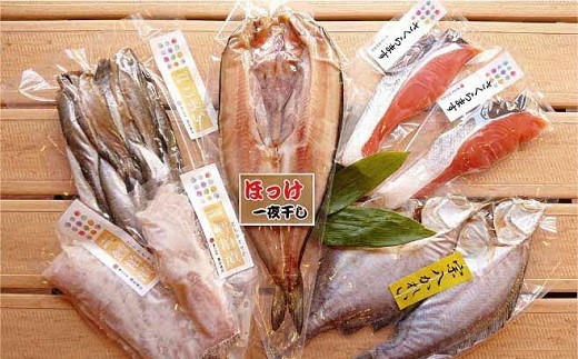 羅臼の魚 おすすめセット 北海道羅臼町 ふるさと納税 ふるさとチョイス