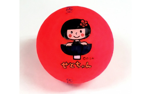瀬戸市のご当地キャラ「せとちゃん」ロゴ入りゴルフボール(マットカラー レッド)
