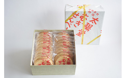 No 0584 太陽堂のむぎせんべい 角箱19袋 38枚 福島県福島市 ふるさと納税 ふるさとチョイス