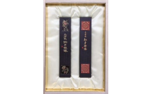 千寿墨 緑牙撥鏤・紅牙撥鏤セット