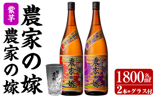 A 004 本格薩摩芋焼酎 ぶっぽうそう箱入り 7ml ナガミネ 鹿児島県霧島市 ふるさと納税 ふるさとチョイス