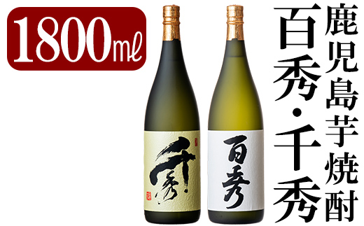 A 004 本格薩摩芋焼酎 ぶっぽうそう箱入り 7ml 原材料はすべて霧島産のいも焼酎はプレゼントにおすすめ ナガミネ 鹿児島県霧島市 ふるさと納税 ふるさとチョイス