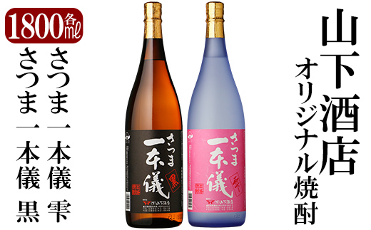 やまさん専用　本格芋焼酎 もぐら　720ml 6本セット（＋6本） 2434ef8d6dd11d150e87699324c62e