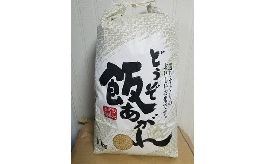 令和2年産 先行予約 夢しずく 特a評価米 玄米 10kg H 佐賀県神埼市 ふるさと納税 ふるさとチョイス