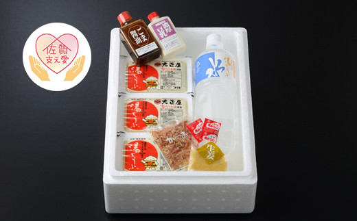 とろける湯どうふ3丁入り2セット