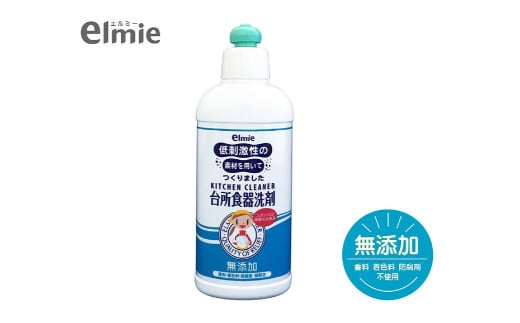 エルミー 低刺激性台所食器洗剤180ml×15本（2700ｍｌ） [1258]