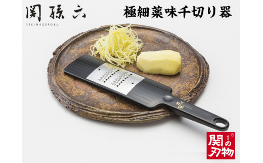 和食器 ラ426-168 千段十草 6.0多用鉢 和食器 ラ426-168 千段十草 6.0多用鉢